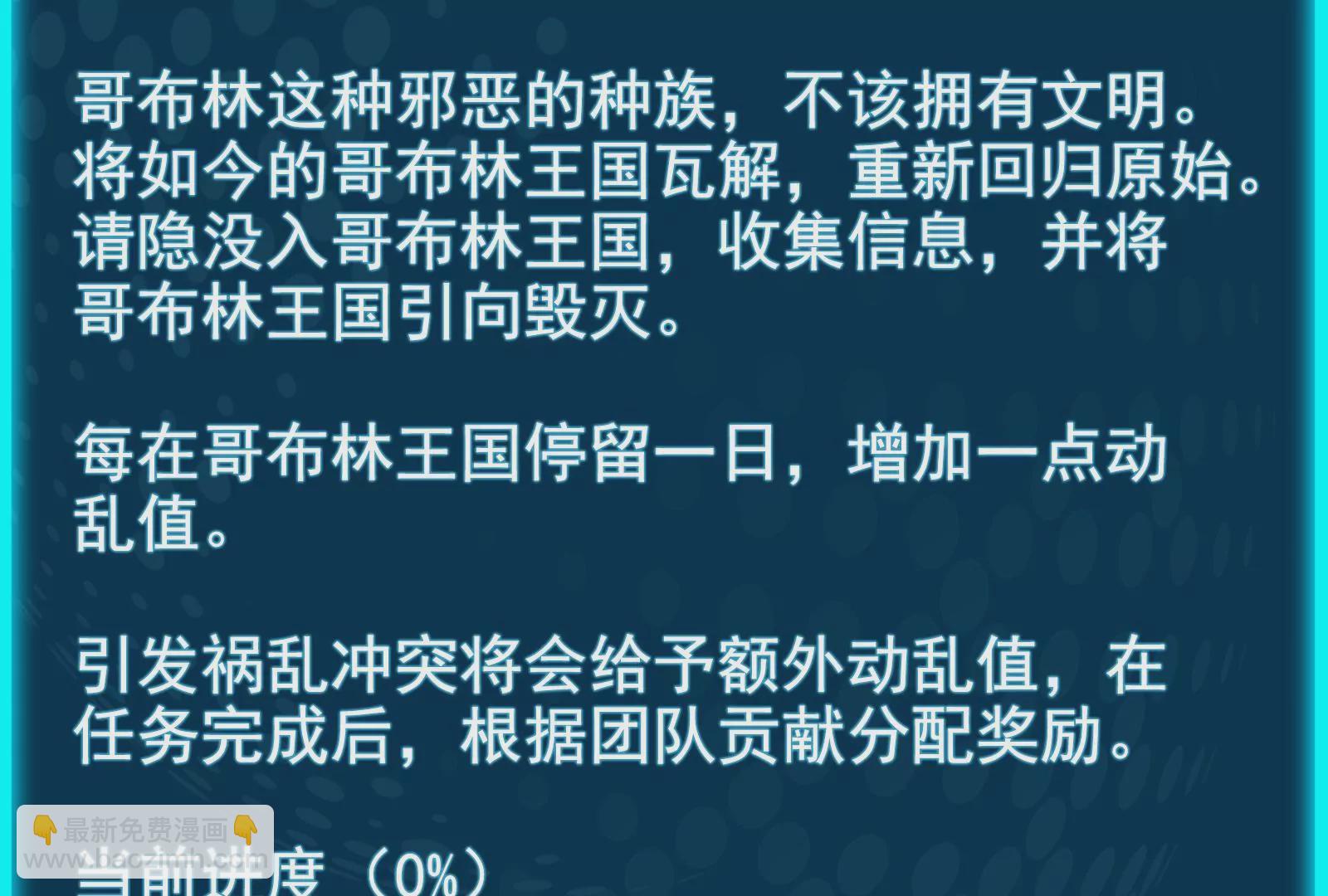 古神遊戲 - 第85話 壓力！大神官的實力(2/3) - 2